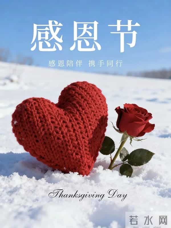 感恩遇见，感谢一路有你们！愿您开心常欢乐，一生平安，幸福永远