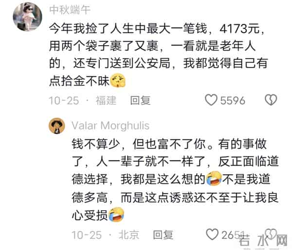 “中国式”信任惊呆老外