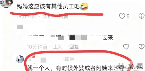 谢妈买新车 海军妈孤单在家 她耐心回复网友问题 偶尔农场有家人帮忙