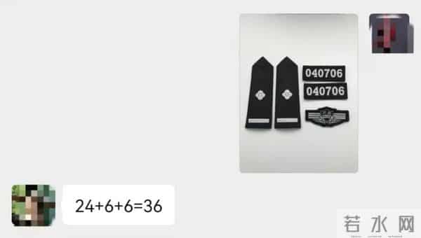 有人身着“警服”出现在婚礼现场 已被处理!