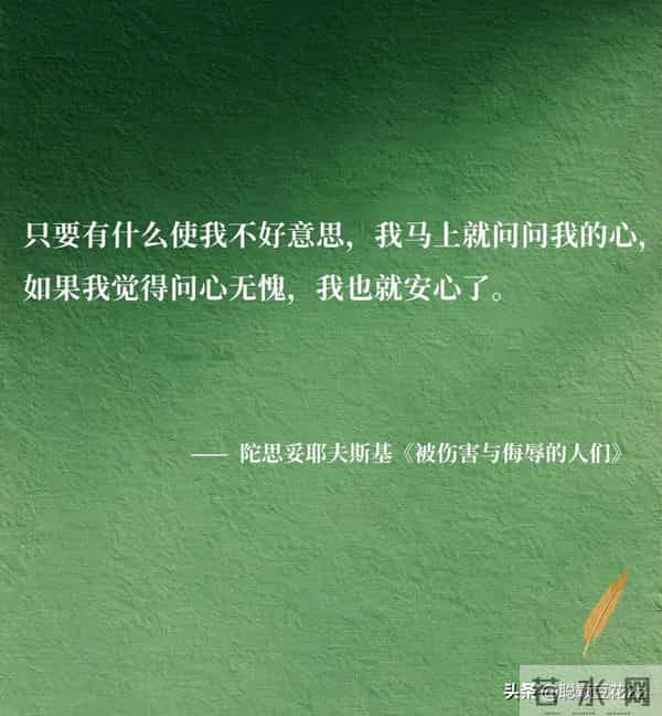 句句真相!凡是令你痛苦的,必然令你强大