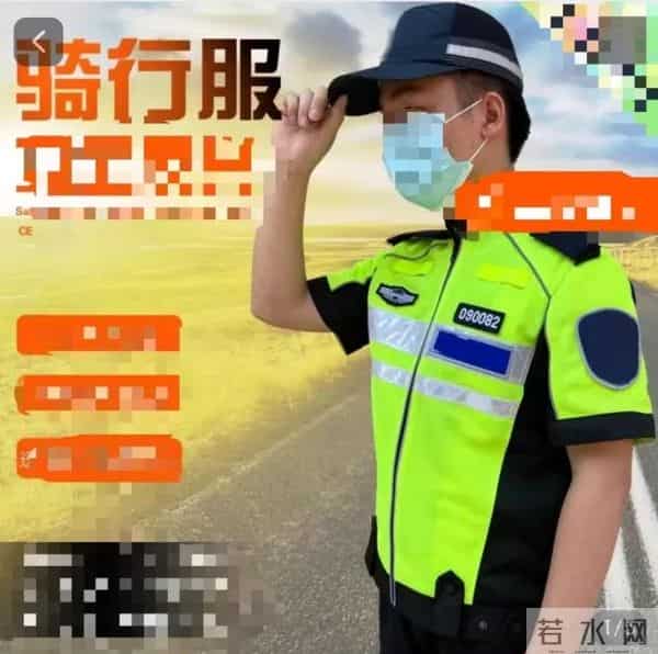 有人身着“警服”出现在婚礼现场 已被处理!