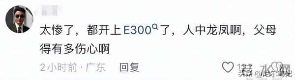 惨！25岁湖南帅哥去世，结婚前日在娘家坠亡，看到尸体女友也跳了