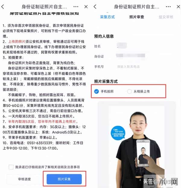 身份证到期了怎么办?丝滑换证指南来了