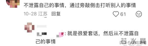 什么样的人一看就很精明?特征很明显!