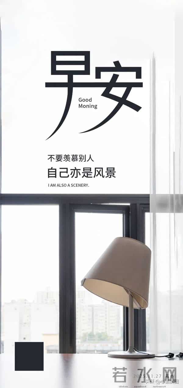 早安正能量图片文案：才华是刀刃，勤奋是磨刀石！