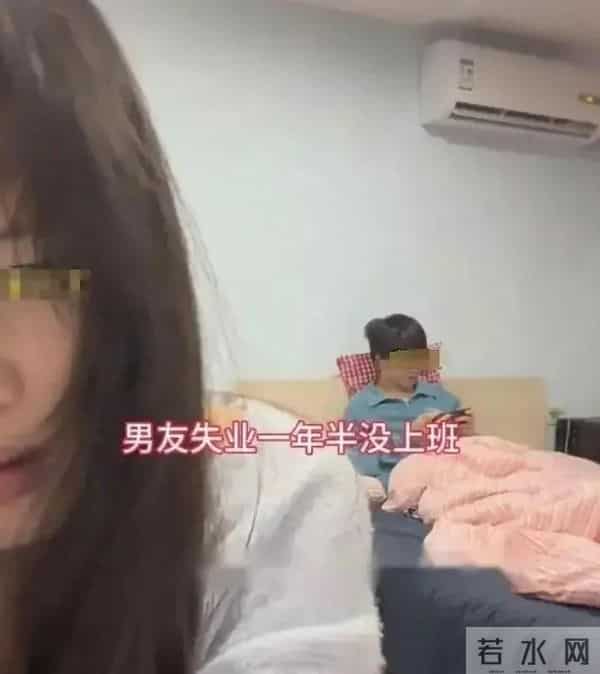 浙江一男子摆烂不上班1年,全靠女友养!衣服堆成山,餐盒遍地扔