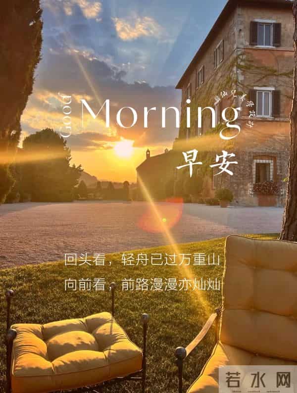 11月27日早上好 早上好清新淡雅图片 早安问候图片最新今天