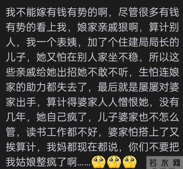"高嫁如吞针"，现实真是这样吗网友-王思聪花心，还不是争着想嫁