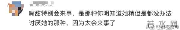 什么样的人一看就很精明?特征很明显!