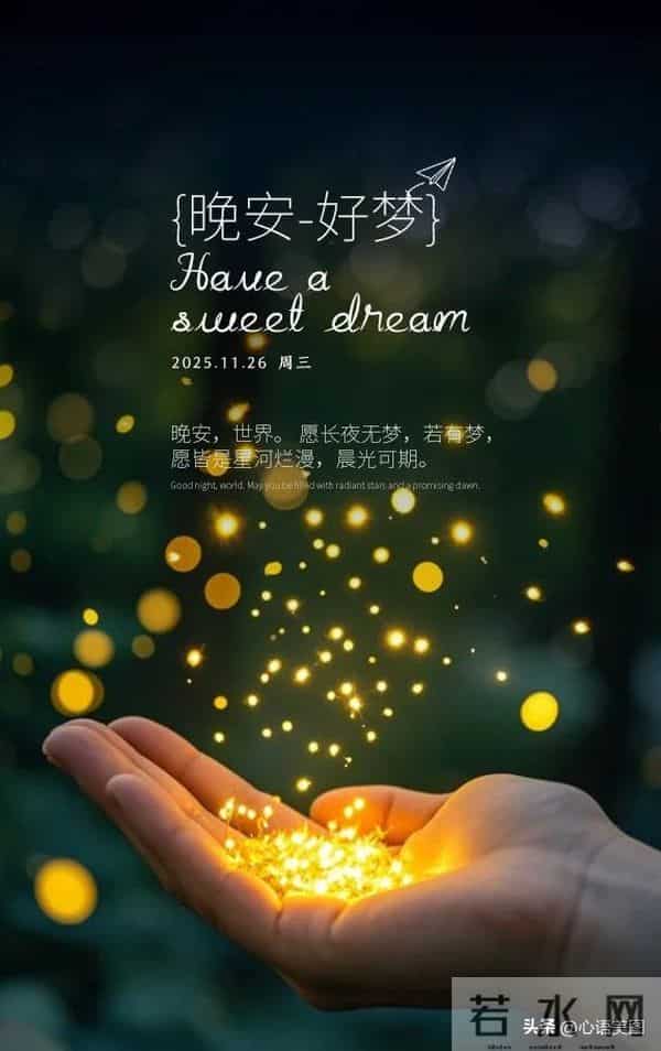 感恩节图片文案,感恩节快乐祝福问候语句子