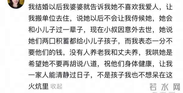 父母偏心能严重到什么地步?网友:十年没有回过家