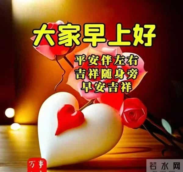 晨光轻抚大地时,那份柔情触动心弦,每个崭新日子都祈愿安宁