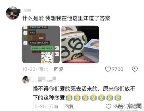 怪不得有人愿意结婚谈恋爱呢，原来遇到的人都这么体贴！