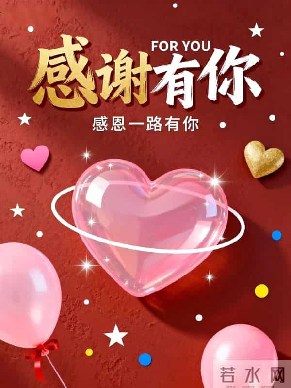 2025年11月27日感恩节早上好 精美图片送祝福 感恩常在 幸福常伴