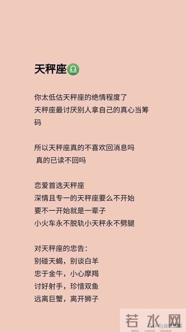 天秤座注意啦！“天意难违”，明天有大事找你，你感应到了吗