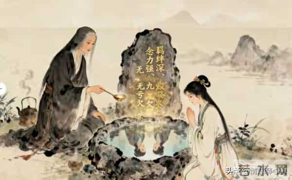 夫妻死后合葬就能再续前缘？孟婆揭示：下辈子能否相遇靠这3事！