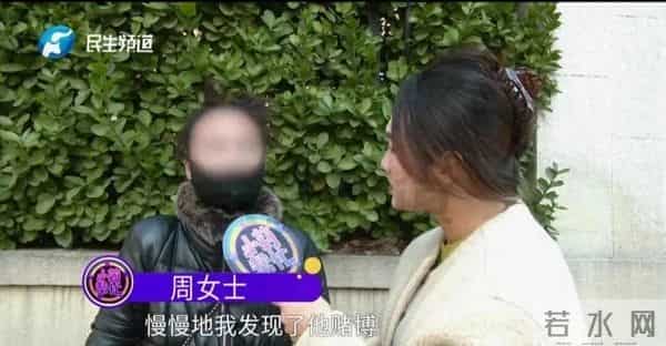 河南女子替小11岁丈夫还赌债，抵押房产又卖车，丈夫却悄悄搬家