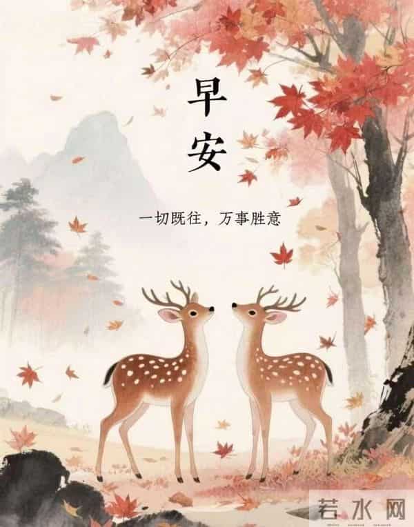 晨光轻抚大地时,那份柔情触动心弦,每个崭新日子都祈愿安宁