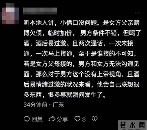 26岁帅老板大婚前一天坠亡,准新娘同天离世,男方亲戚曝猛料