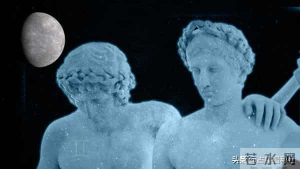 11月27日双子座运势