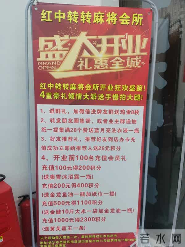 棋牌室里看众生（一）：麻将第一，结婚第二