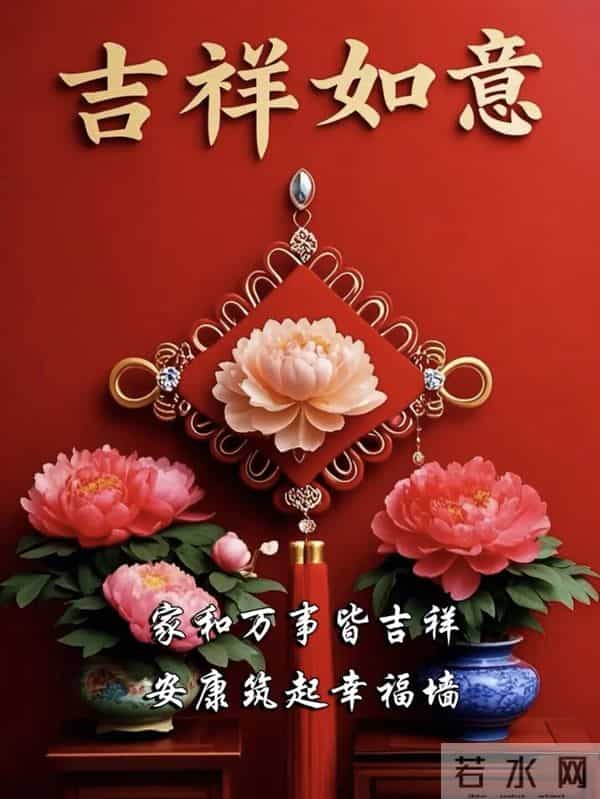 2025年11月27日周四早安 暖心问候伴美图 愿你今日舒心 早上好祝福语