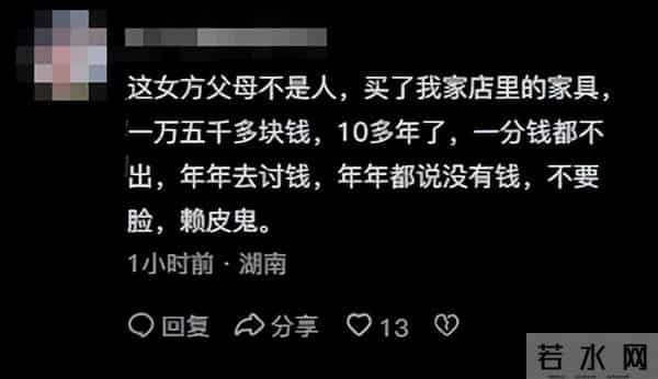 26岁帅老板大婚前一天坠亡,准新娘同天离世,男方亲戚曝猛料