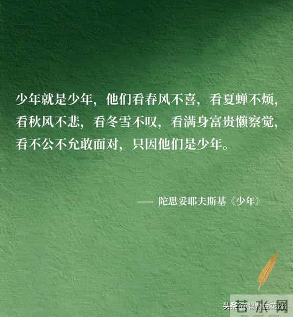 句句真相!凡是令你痛苦的,必然令你强大