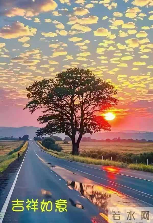 江山如画,相逢是缘。无论远近,彼此惦念。新的一天,早安!
