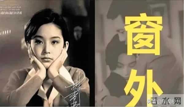 18岁少女爱上大43岁老师！恩师等她7天，最终竟付出了生命的代价