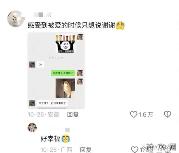 怪不得有人愿意结婚谈恋爱呢，原来遇到的人都这么体贴！