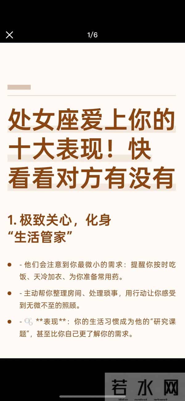 十二星座对你爱到失控