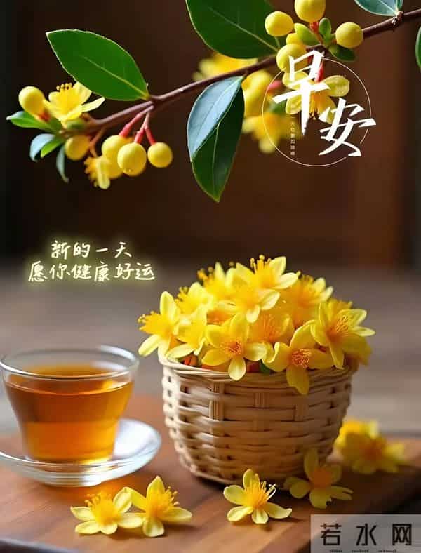 2025年11月27日，星期四，农历十月初八，早安吉祥祝福语！