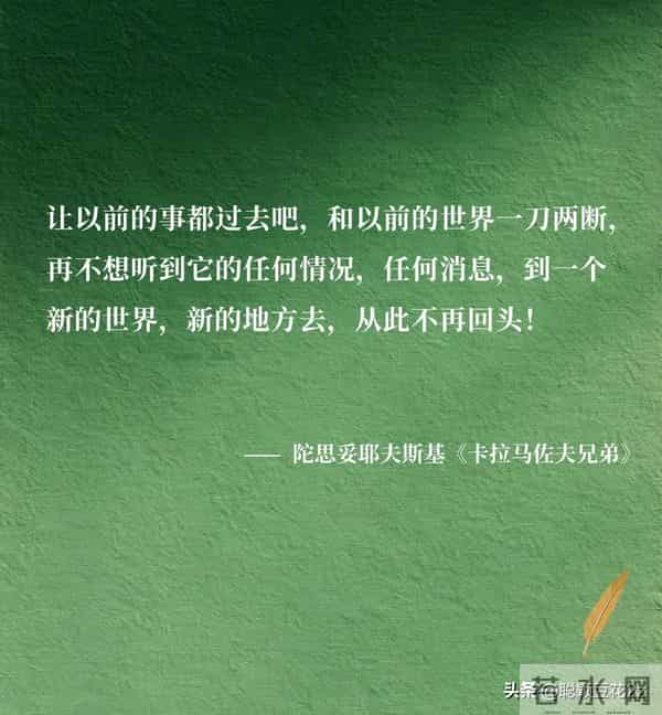 句句真相!凡是令你痛苦的,必然令你强大