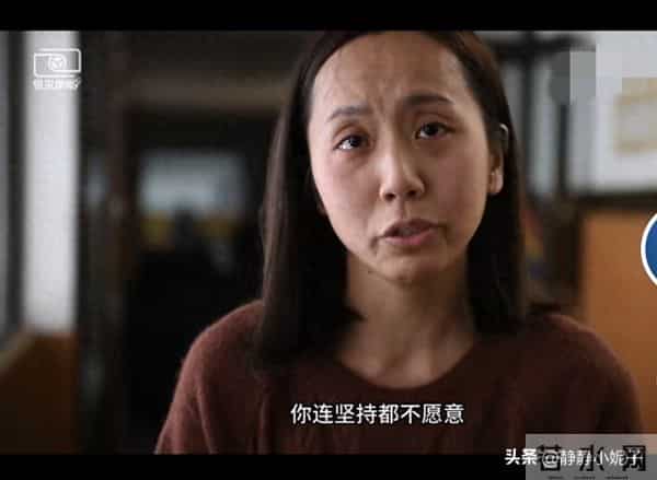 40岁刘宁一脸寡相,陪彭亚楼9年,想离开过自己的日子 可惜太晚了