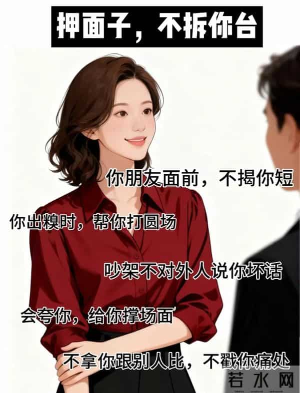 若有女人愿为你押这5样,千万别放手!