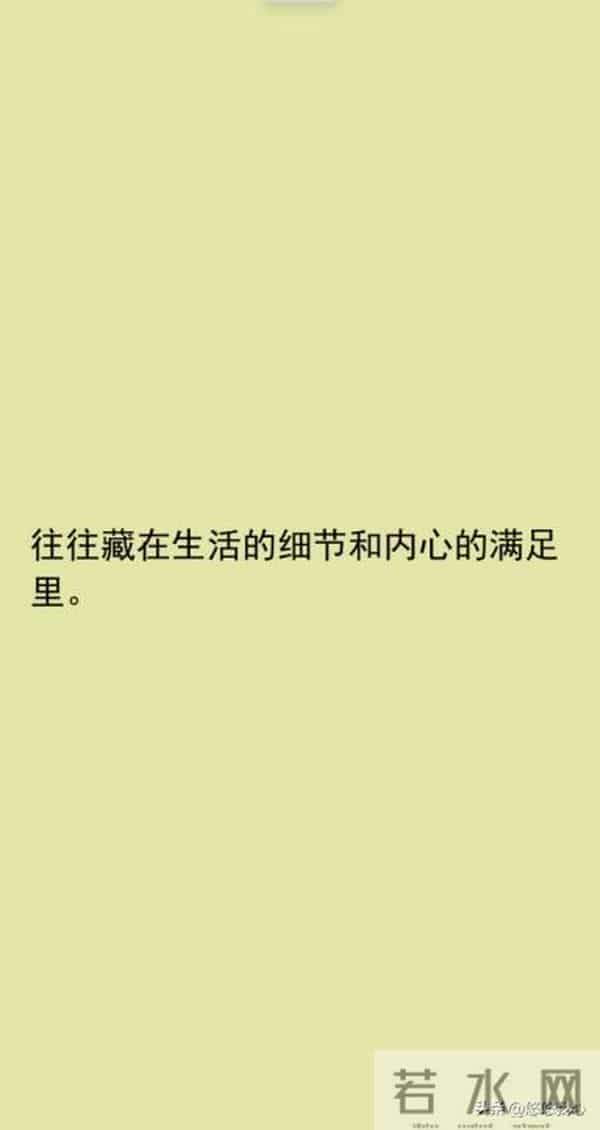 人活得越长越好吗？研究发现，活到65岁至70岁的人是最幸福的