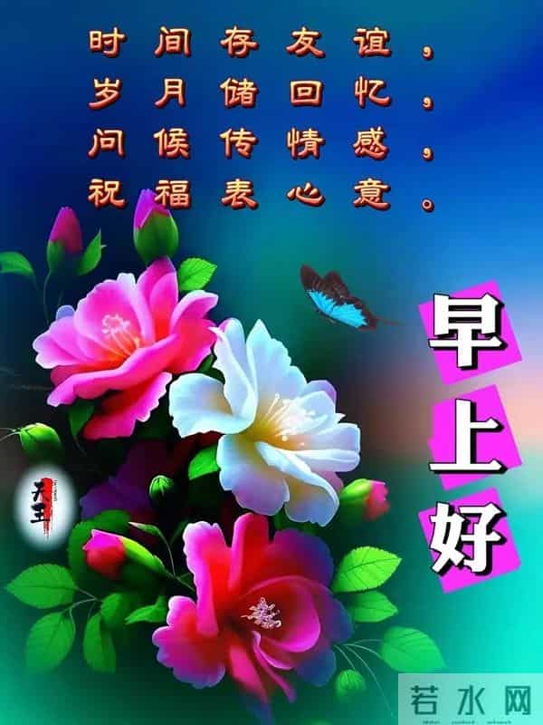 2025年11月27日周四早安 冬日暖心早安图片 愿你事事顺意 周四愉快