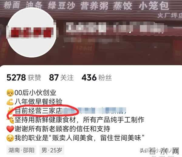 湖南一对新人婚礼前双双坠亡,堂姐曝内情,有三家早餐店、开奔驰