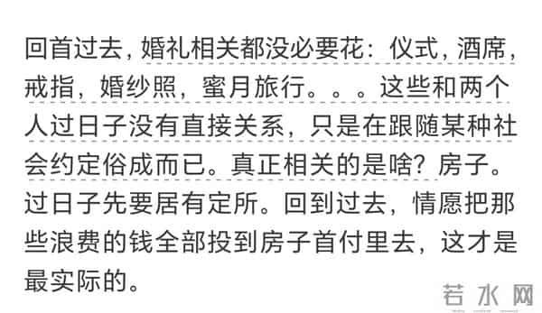 人到中年,你发现哪些钱根本没必要花?