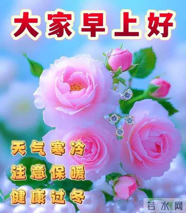 心若放宽,处处是晴天。不必仰望别人,自己亦是风景。周四早安!