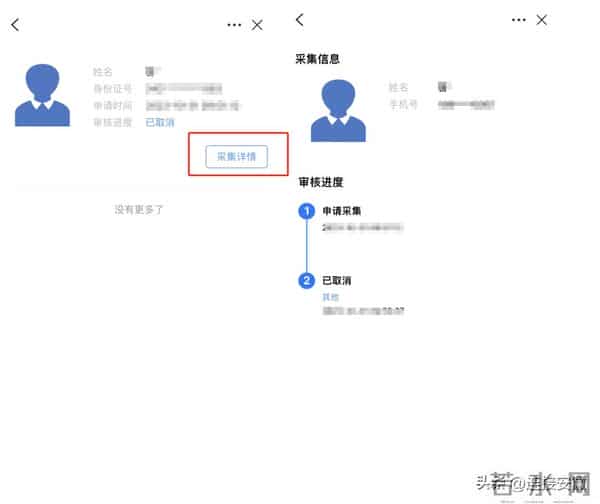 身份证到期了怎么办?丝滑换证指南来了