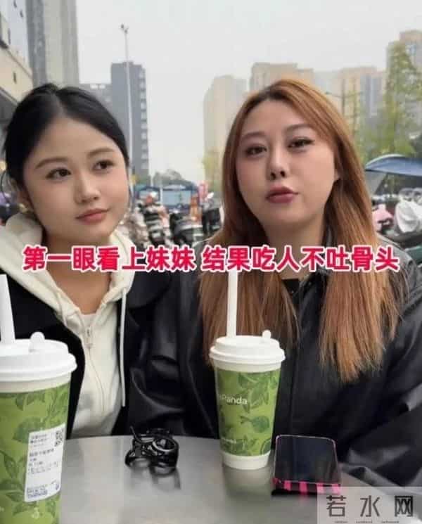 重庆小伙相亲遇姐妹俩：先看中23岁美妹，30岁姐姐一句话让他动心