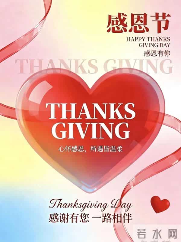 感恩遇见，感谢一路有你们！愿您开心常欢乐，一生平安，幸福永远