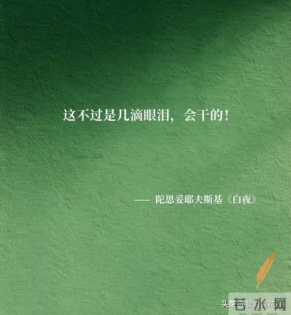 句句真相!凡是令你痛苦的,必然令你强大