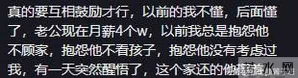 “嫌弃丈夫没本事”骂上热搜:寒了多少已婚男人的心