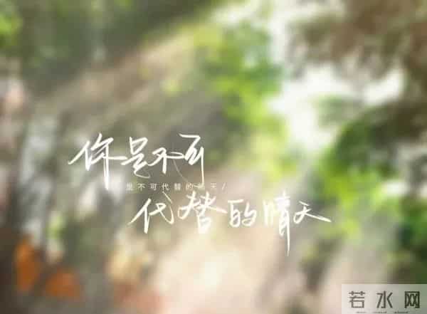 今日文案|第一次读就深觉震撼的句子