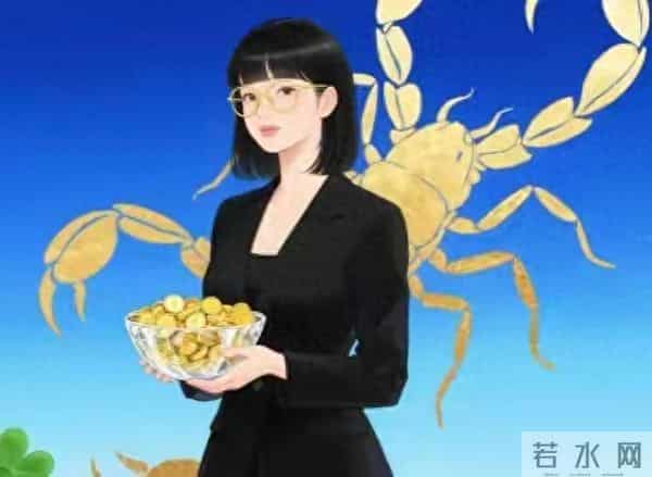 【天蝎座明日运势 - 11月27日：深藏不露，一击必中的一天！】