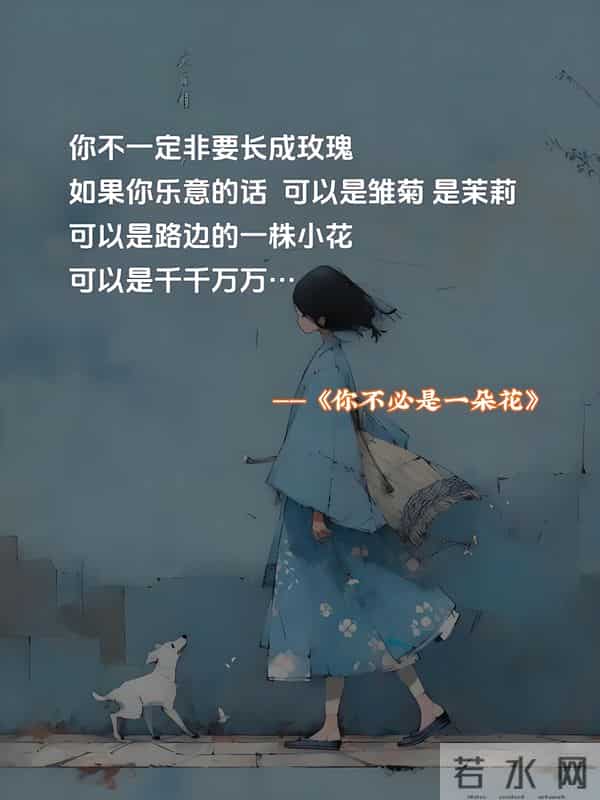 任凭风浪起，内心一片深海。